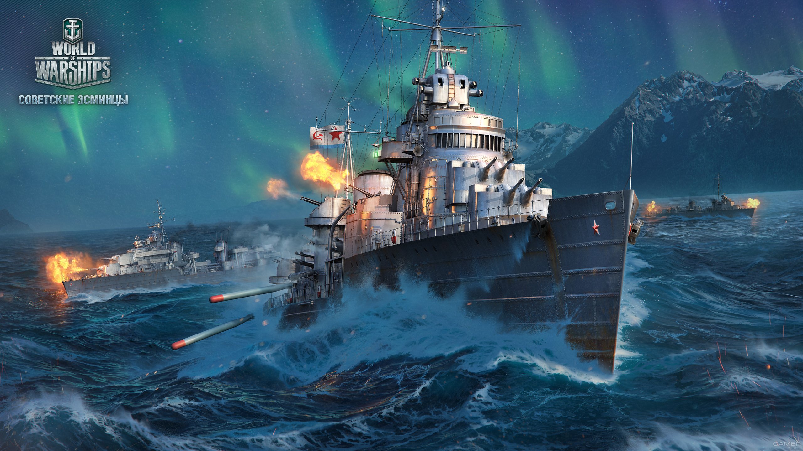 world of warships aim camera zeiss